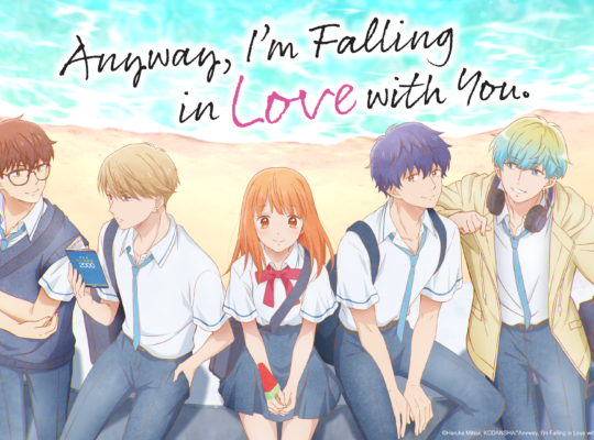 Our review of Anyway, I'm Falling in Love with You.